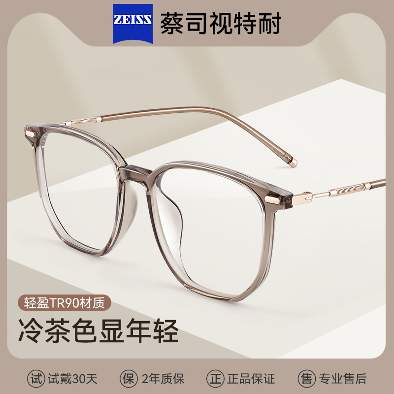 时尚冷茶色显年轻老花镜图片