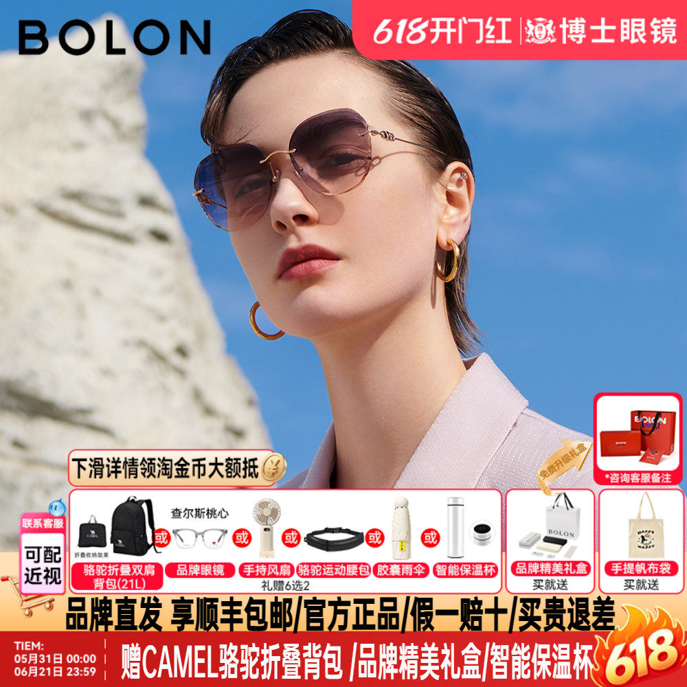 BOLON暴龙墨镜女款26钻石切割防晒太阳眼镜美颜镜防紫外线BL7191