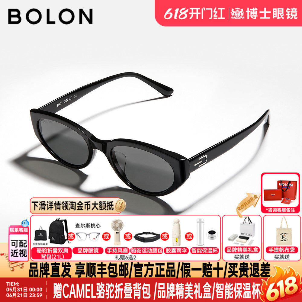 BOLON暴龙太阳镜女明星同款新品小框偏光近视墨镜男时尚潮BL3123