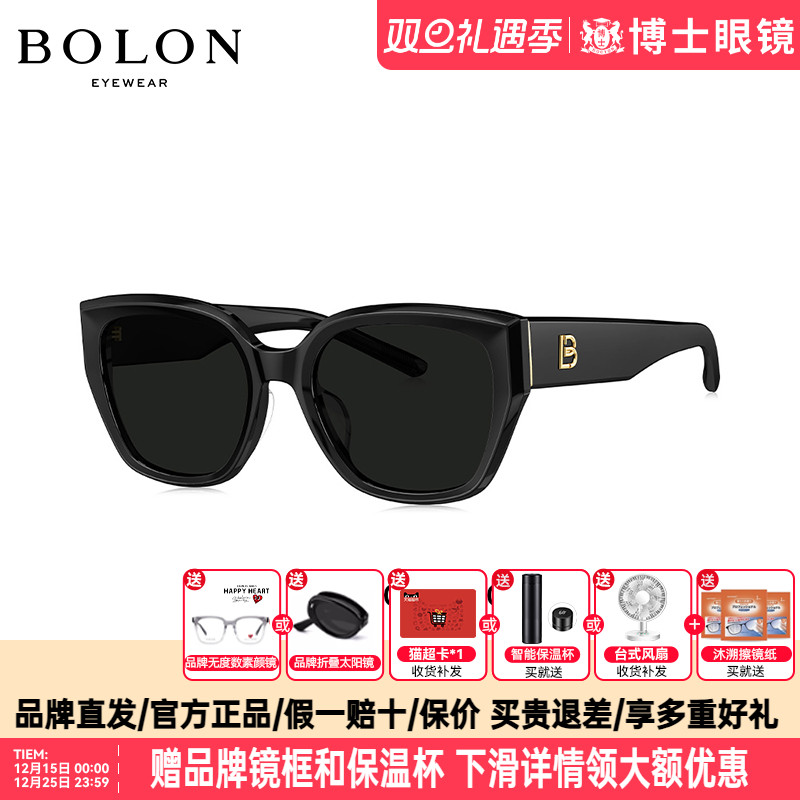 BOLON暴龙墨镜新品猫眼百搭