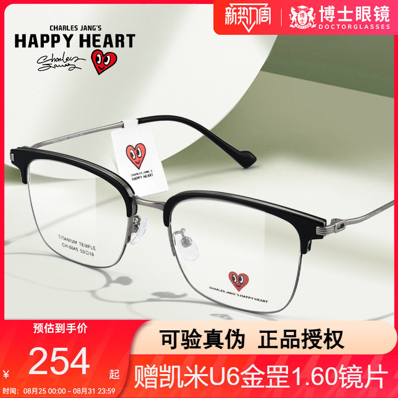 CH-8045C34ͭ��/ǹ �����򡾿��Դ��������������˻��� ���˹���İ���Ѽ��۾�����Ů��