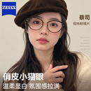 猫眼玳瑁框近视眼镜女款 可配度数钛架素颜防蓝光眼睛镜框架高级感