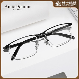 网上专业眼镜架镜框男款 博士眼镜半框近视男士 LJ23101 新零售