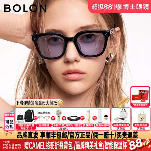 BOLON暴龙眼镜26新品偏光墨镜女款百搭方框时尚太阳镜男BL3253