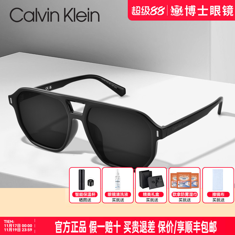 CK墨镜新款经典飞行员太阳镜男士开车专用驾驶镜CKJ23663SLB