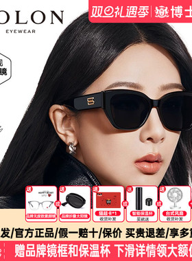 暴龙墨镜新品猫眼潮搭