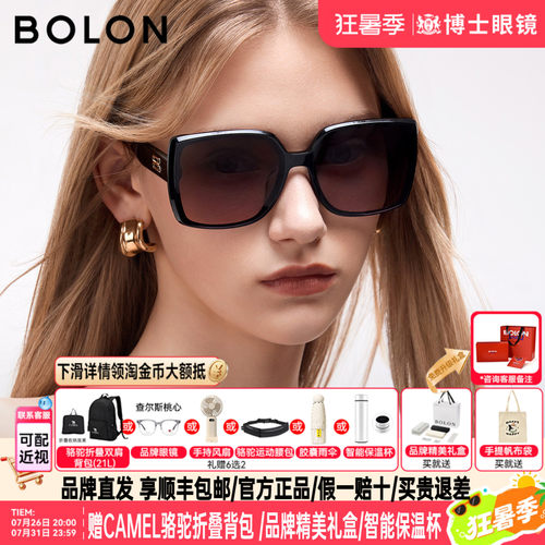 BOLON暴龙墨镜女26新品防晒墨镜优雅时尚方框偏光太阳眼镜BL3232
