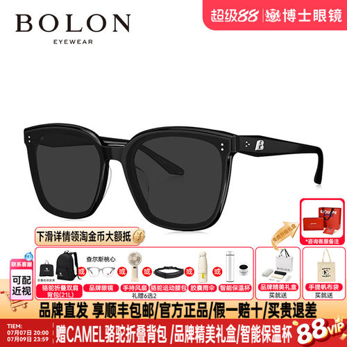 BOLON暴龙墨镜新品太阳眼镜