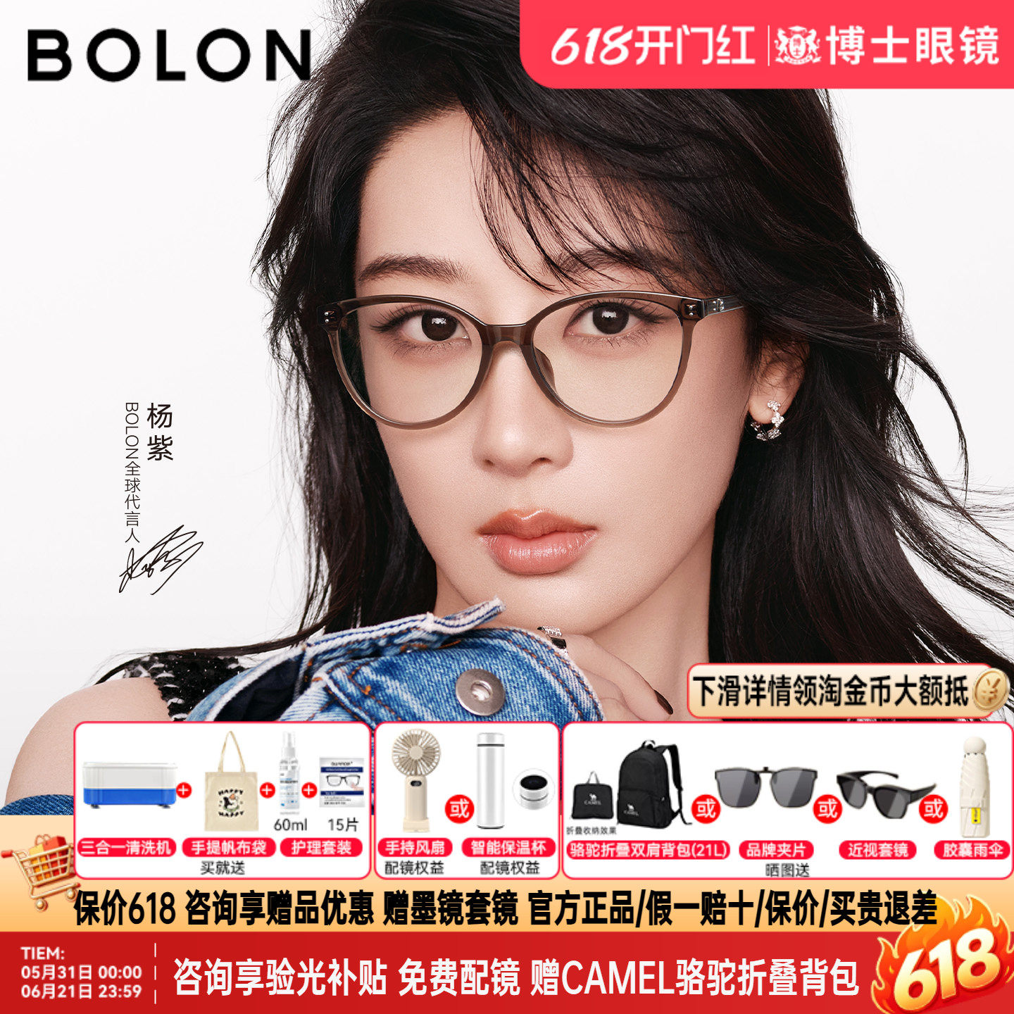 BOLON暴龙眼镜框26新品猫眼黑框透茶色近视镜架配度数女款BJ5221