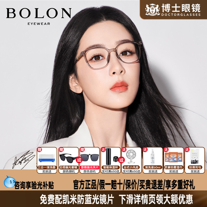 暴龙眼镜黑框素颜近视镜框