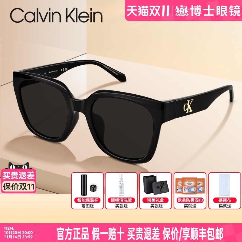 CK墨镜女款2025新品方框GM同款男款高级感太阳眼镜旗舰店CKJ25637