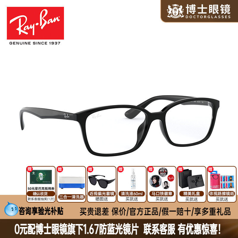 近视可配镜片时尚眼睛框