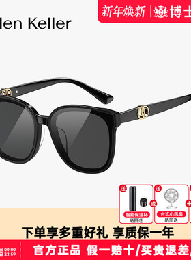 海伦凯勒墨镜时尚新品黑超方框太阳镜女偏光防紫外线男H2708