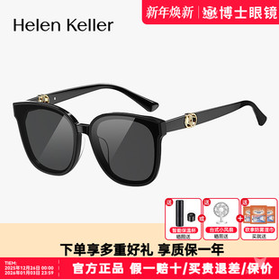 海伦凯勒墨镜时尚 黑超方框太阳镜女偏光防紫外线男H2708 新品