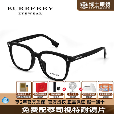 Burberry博柏利眼镜框女款黑框潮近视眼镜架度数可配男款OBE2361