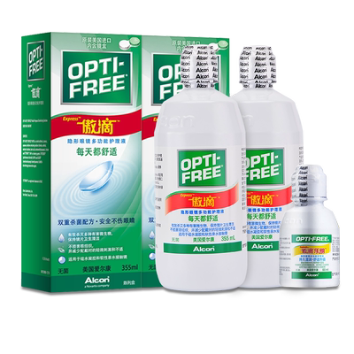 爱尔康傲滴乐明护理液隐形眼镜355*2+60ml美瞳旗舰官网大小瓶120