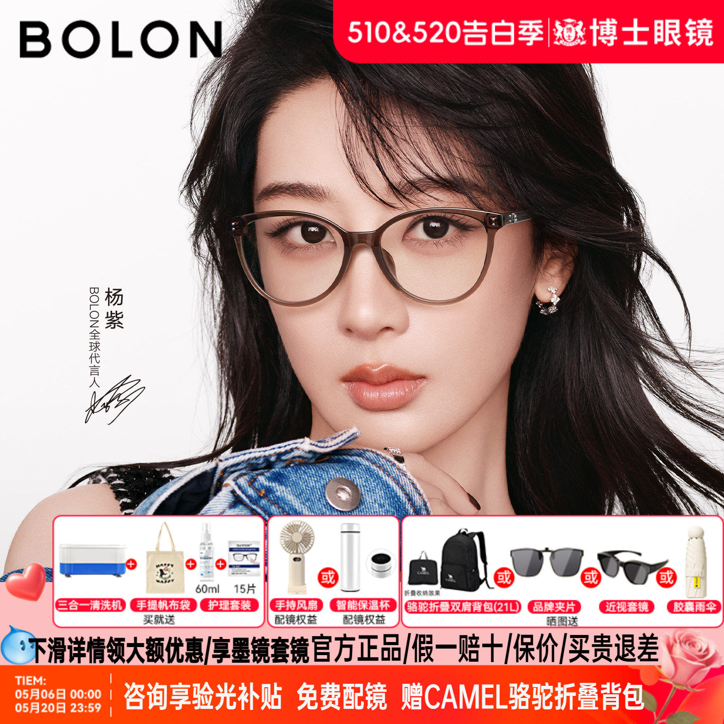 BOLON暴龙眼镜框26新品猫眼黑框透茶色近视镜架配度数女款BJ5221