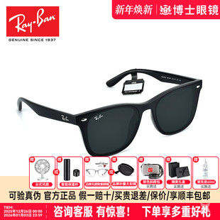 RayBan雷朋太阳镜黑超潮酷出游方形大框时尚 显脸小墨镜ORB4391D