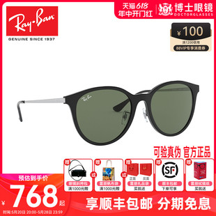 RayBan雷朋新款 ins风时尚 休闲墨镜0RB4334D 太阳镜新潮复古男女款