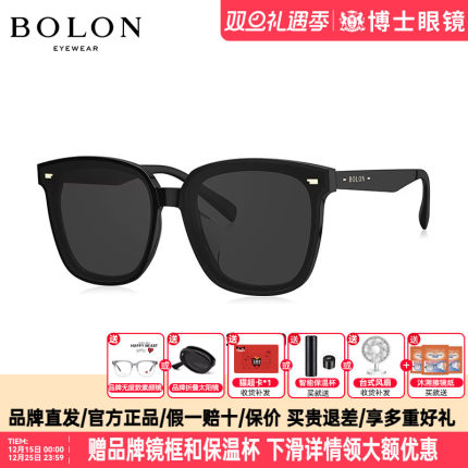 BOLON暴龙太阳镜女偏光墨镜男GM同款大框旗舰店开车专用BL3037