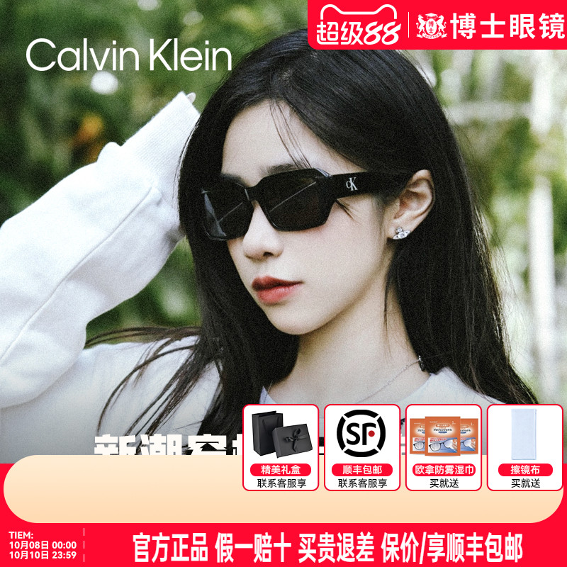 CK墨镜女猫眼时尚新款偏光近视太阳镜男士旗舰店防紫外线CKJ23602