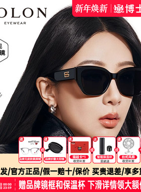 暴龙墨镜新品猫眼潮搭