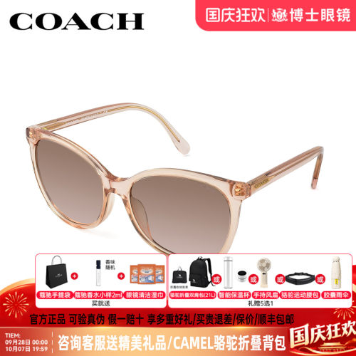COACH蔻驰墨镜女士新款时尚潮流高级感男太阳眼镜遮阳防晒镜8271U