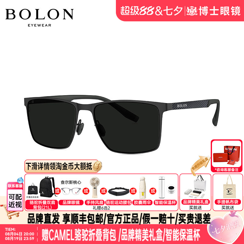 BOLON暴龙墨镜眼镜新品