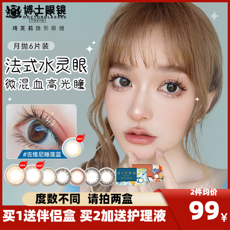 官方授权 品质保障