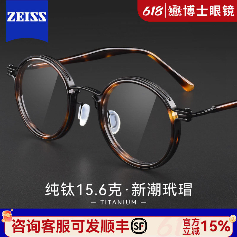 境晰纯钛眼镜框男款可配度数高度近视复古风圆框防蓝光眼睛镜架女