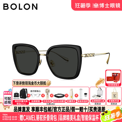 BOLON暴龙墨镜26新品女款雅蝶形时尚旅游防晒太阳眼镜BL6116