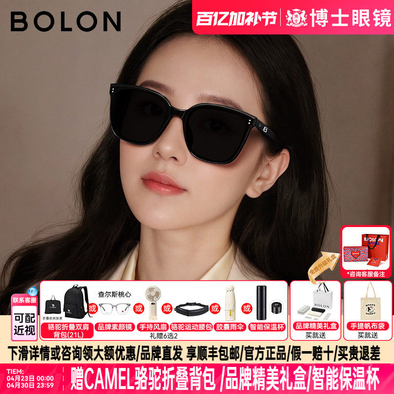 暴龙墨镜明星同款新品防晒百搭偏光太阳眼镜男女款时尚BL3203