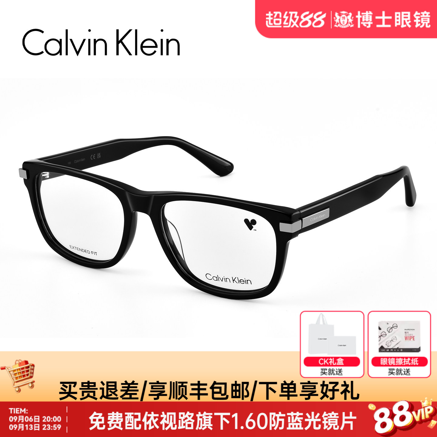 CK近视眼镜男款时尚方框女士近视度数可配防蓝光眼镜框架CK25540