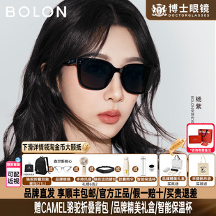 【杨紫同款】暴龙墨镜女款新品防晒偏光百搭时尚太阳镜男BL3199