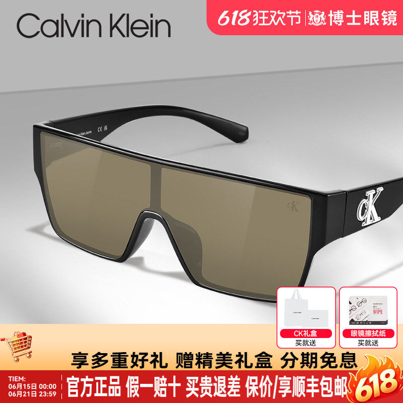 CK新款墨镜一片式风镜男女款高级感潮太阳镜防紫外线官方正品 - 实物图