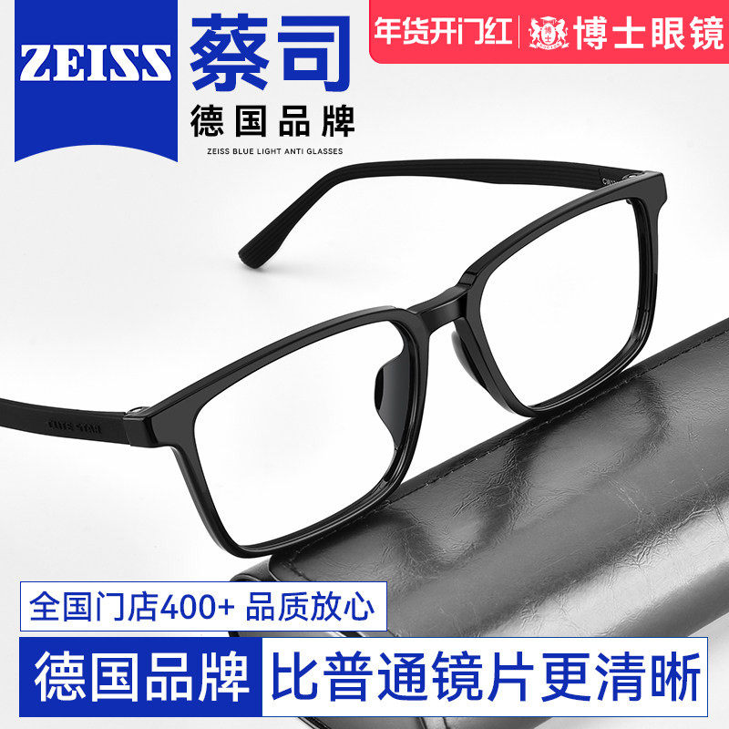 眼镜近视可配度数散光全框男款超轻TR黑框专业网上配镜眼睛框架女