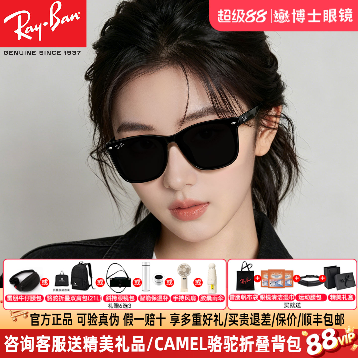 RayBan雷朋墨镜男女款礼物方框近视偏光太阳眼镜防紫外线0RB4391D