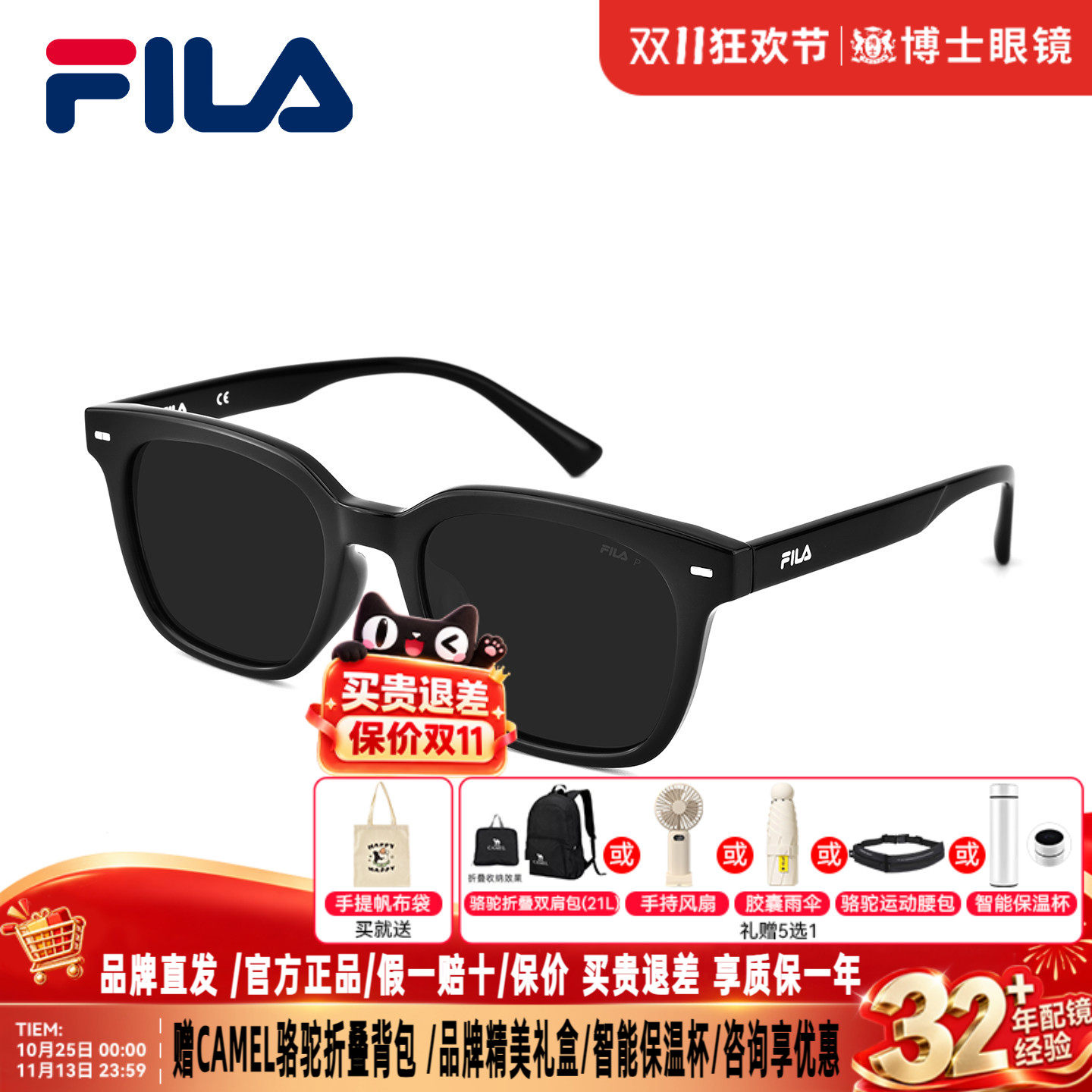 FILA斐乐墨镜方框26新品户外防紫外线防晒太阳眼镜男女款SFIB23F