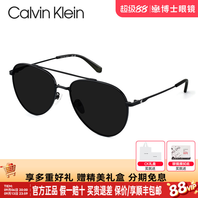 CK墨镜男女款26年新品飞行员偏光太阳眼镜防紫外线CKJ26218SPLB