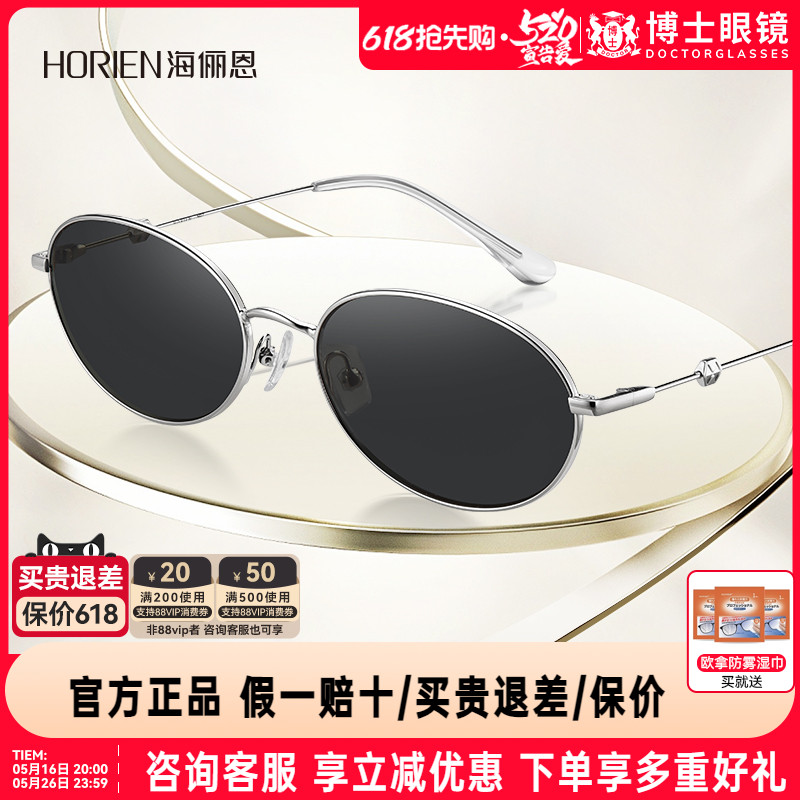 N8520N03 ٳīǮŮʽ߼25¿СԲ̫N8520298.3Ԫ