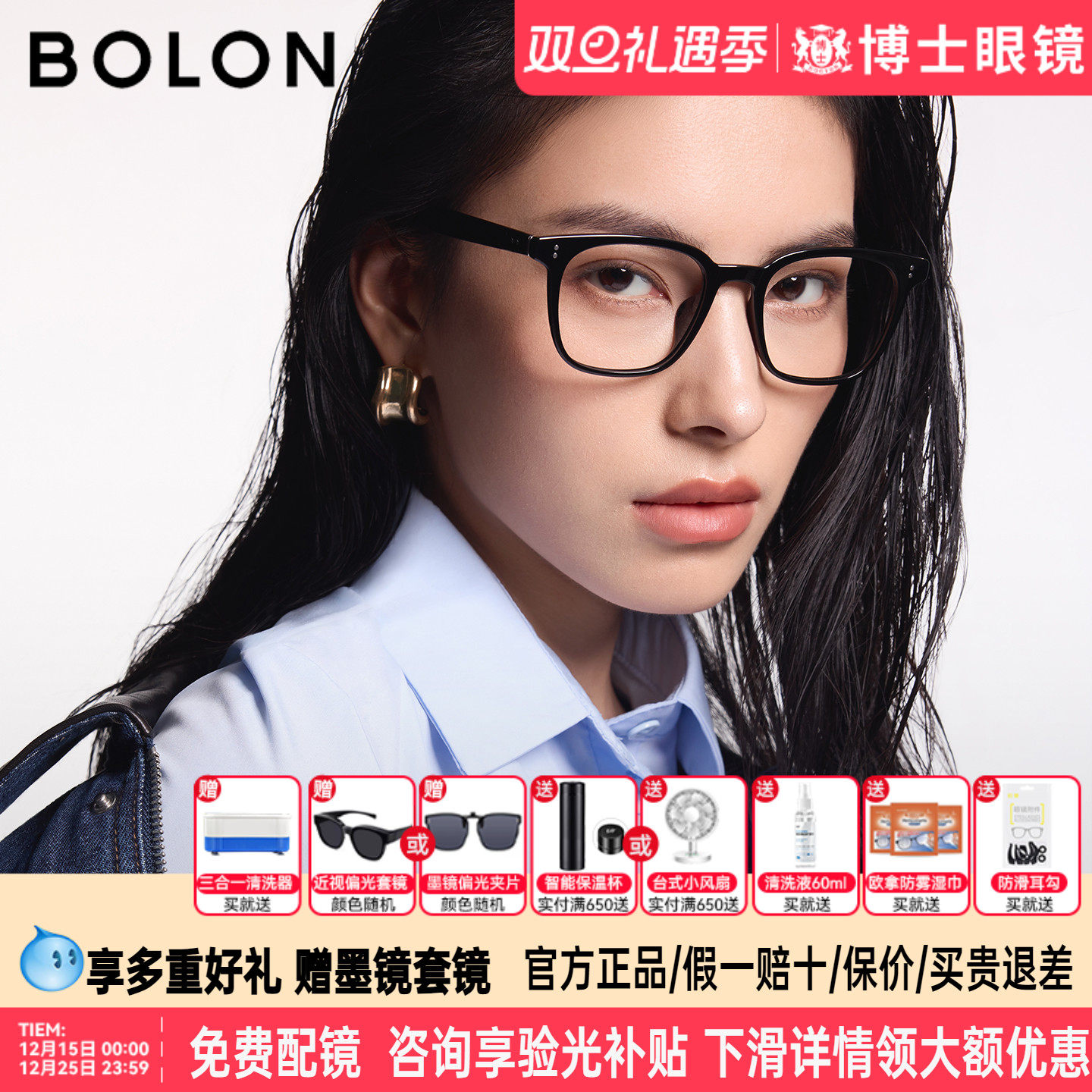 暴龙眼镜框明星同款新品黑框复古近视眼镜架可配度数BJ5195