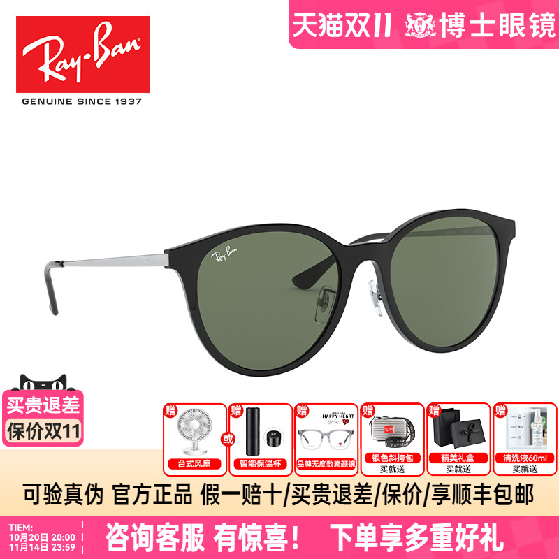 雷朋太阳镜新潮时尚户外开车墨镜