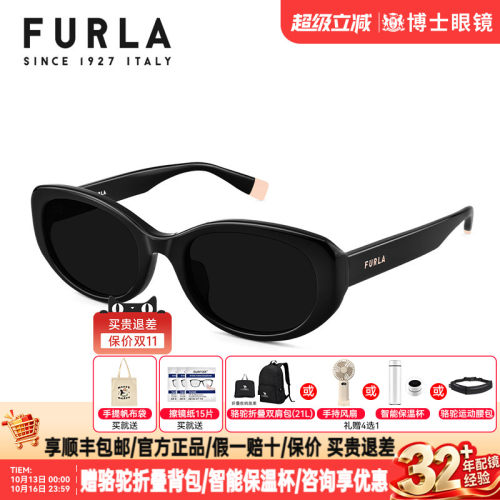 FURLA芙拉墨镜女新款潮流时尚高级感猫眼太阳眼镜男旗舰店SFUA38K
