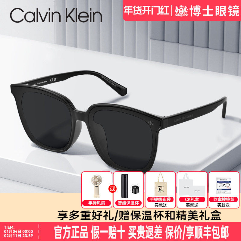 CK墨镜新款驾驶太阳镜gm同款男女时尚潮墨镜防紫外线CKJ23662SLB