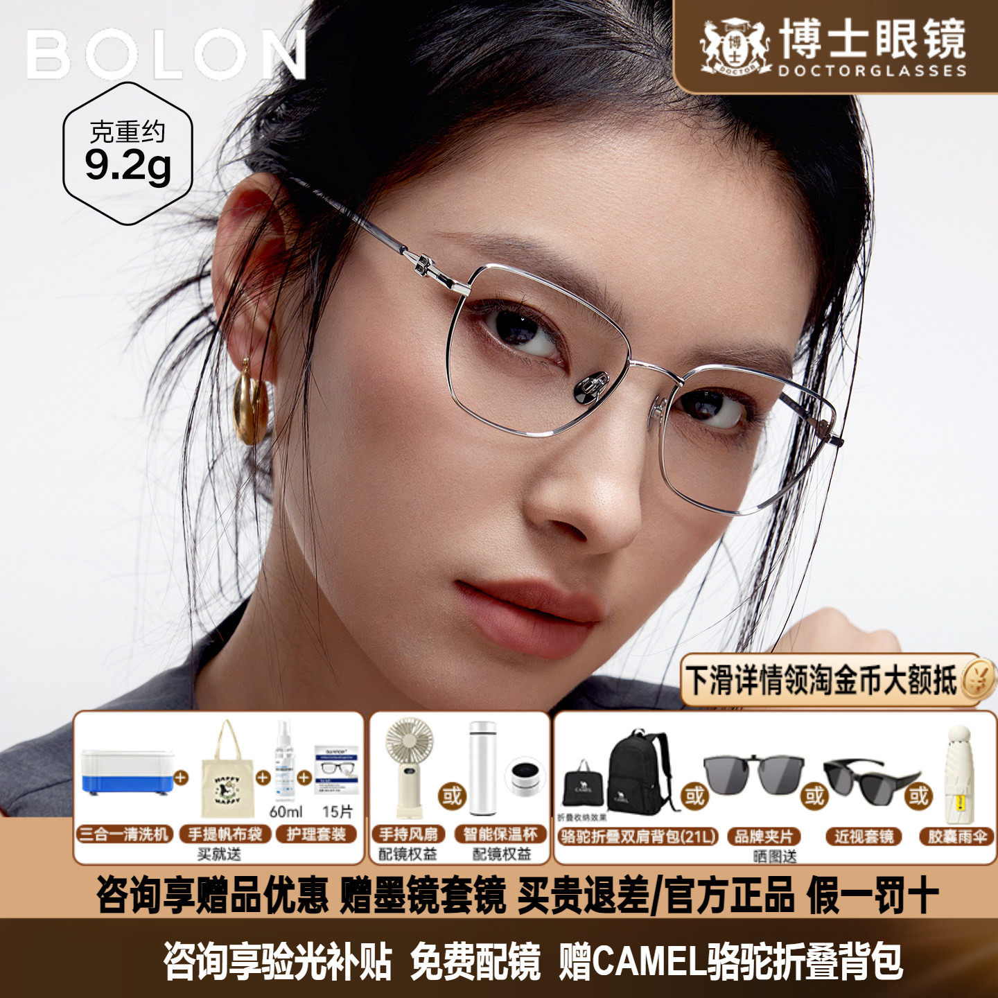 暴龙眼镜新品近视眼镜框猫眼钛通勤素颜男可配度数女镜架BA7051