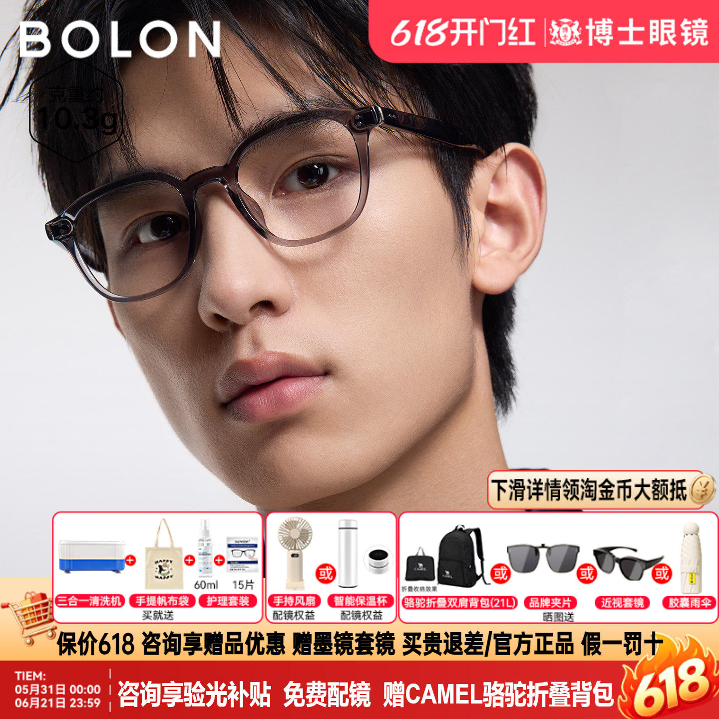 BOLON暴龙新款近视眼镜框男复古黑框茶色镜架可配度数女BJ5196