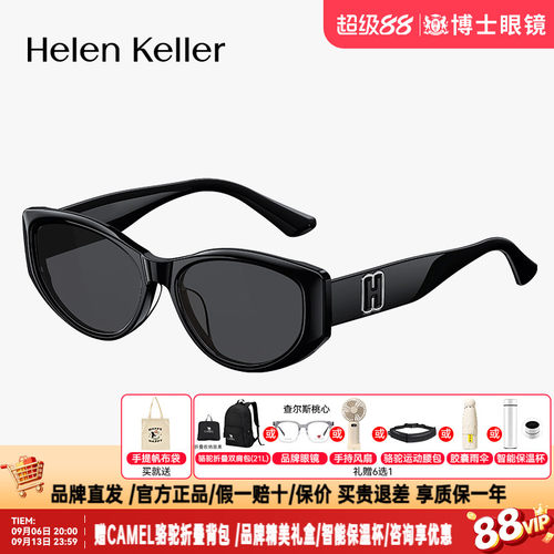海伦凯勒墨镜新品偏光太阳镜女时尚猫眼墨镜防紫外线男士H2701