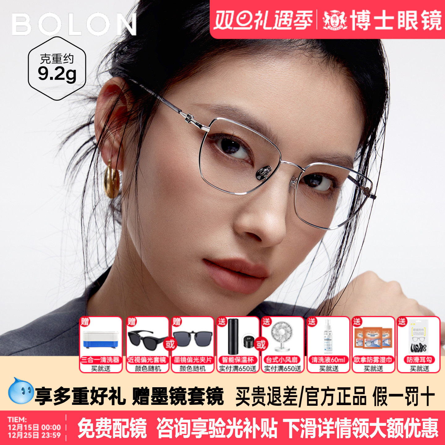 暴龙眼镜新品近视眼镜框猫眼钛通勤素颜男可配度数女镜架BA7051