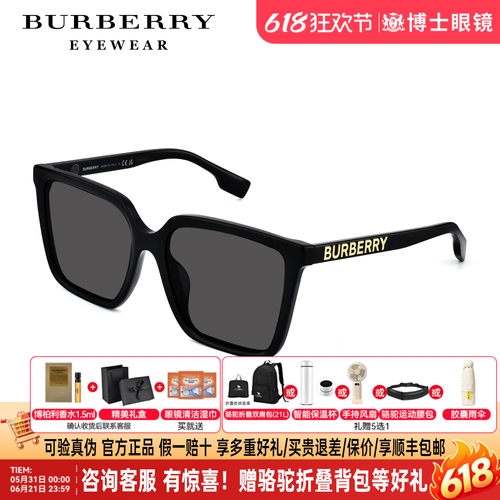 Burberry博柏利墨镜男女款黑超巴宝莉太阳眼镜女士潮流0BE4411D
