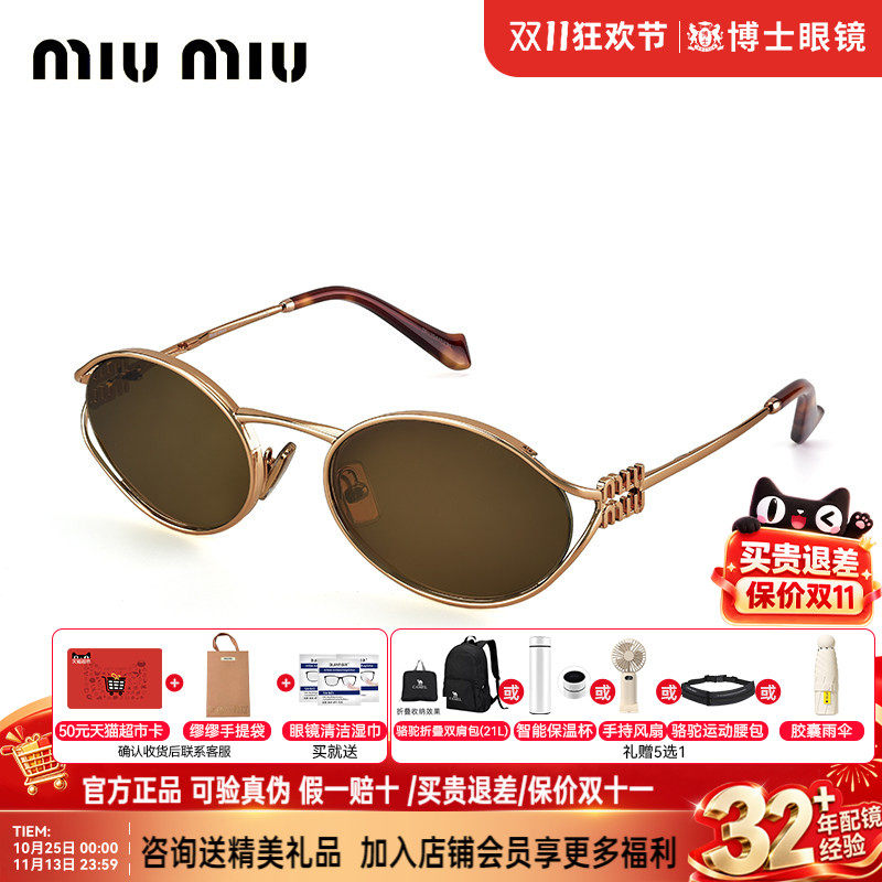 MIUMIU缪缪墨镜女款太阳眼镜复古老钱风时尚可配近视度数0MU52YS